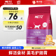 玫斯（metz）猫粮无谷天然猫粮成猫幼猫全阶段鲜肉孕猫全价奶糕猫粮 全猫粮1.36KG（全阶段）