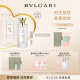 宝格丽（BVLGARI）古龙水白茶礼盒（白茶75ml+10ml）香水中性香母亲节生日礼物