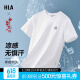 HLA海澜之家短袖T恤男24中华龙凉感撞色印花短袖男夏季