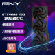 必恩威（PNY）GeForce RTX4080 16GB XLR8 Gaming VERTO EPIC-X ARGB OC掌控者系列超频版三风扇电竞游戏显卡