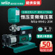 威乐（WILO）全自动变频增压泵家用管道恒压泵自来水大功率水泵商用供水加压泵 MHIL204变频泵压力4KG 流量2T
