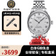 天梭（TISSOT）瑞士手表力洛克系列1853男士时尚商务自动机械腕表送男友节日礼物 T006.407.11.033.00