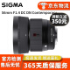 Sigma 适马 30mm F1.4半画幅挂机标准广角大光圈定焦二手镜头索尼E佳能M卡口 适马56mm F1.4 DC DN 【95新】佳能M口 微单使用