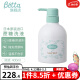 Betta(蓓特）奶瓶清洗剂天然蔗糖洗液日本原装进口洗洁精清洁剂 奶瓶清洗剂 400ml