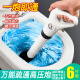 登比马桶疏通器管道疏通器通马桶神器下水道管道疏通器马桶堵塞神器蹲坑疏通厕所工具高压一炮通通便器工具