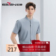 柒牌（SEVEN）【含竹纤维】男士短袖衬衫2024夏季暗纹提花休闲立领衬衣