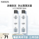 丽康丝(NIOXIN)2号防掉脱发洗发水300ML 强效去屑持久控油 护发养发止痒男女通用洗发露