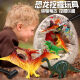 维尼小象儿童考古挖掘恐龙玩具恐龙蛋恐龙化石手工DIY玩具男女孩新年生日跨年礼物