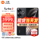 小米红米turbo3 新品5G手机 【note13系列店内可选】 墨晶 12+256GB 全网通 官方标配