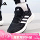 阿迪达斯 （adidas）男女鞋运动鞋潮鞋舒适耐磨减震休闲跑步鞋 43UK9码
