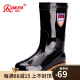 强人3515雨靴防水防滑耐磨雨鞋工作鞋胶鞋 YX901 黑色 39