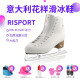 冰翼雪狮（bingyixueshi） 意大利品牌risport花样滑冰鞋成人专业冰刀花样滑冰鞋 白色ELECTRA（MK FLIGHT冰刀） 29码