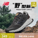 NEW BALANCE 24年男鞋GAROE 运动训练减震越野专业跑步鞋MTGAROLG 40