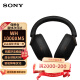 索尼（SONY）WH-1000XM5 无线蓝牙降噪耳机 头戴式智能降噪耳机 WH-1000XM5 黑色 【无线头戴】