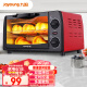 九阳（Joyoung）电烤箱家用多功能烘焙 定时控温 迷你10L巧容量 小烤箱 KX-10J5（升级）