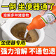 皎洁坐便器马桶疏通剂强力溶解堵塞神器管道通下水道厕所专用堵了专用 500ml*1瓶