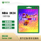 微软（Microsoft）Xbox ONES/Series/X/S XSS/XSX游戏软件 激活码 兑换码-NBA 2K24【次时代版】