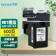 天色适用HP901墨盒HP4580;4660;j4580;J4660惠普4500打印机墨盒 901XL黑色大容量