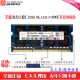 适用3代笔记本-海力士现代DDR3代 4G 8g 1333/1600笔记本内存条嘉科华硕宏基战神电脑 原厂 DDR3 1333 8G