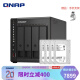 威联通（QNAP）TS-466C 宇宙魔方 旗舰版 四盘位8G内存四核心处理器网络存储服务器（内含硬盘10T*4）