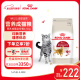 皇家猫粮 成猫猫粮 营养均衡 F32 通用粮 1-7岁 4.5KG