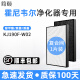 简颐 适配（Honeywell）霍尼韦尔空气净化器过滤网 2号HEPA活性碳+1号初效滤芯 KJ190F-W02【复合1片装】