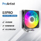 雅浚（ProArtist） B3系列4热管风冷散热器 (支持12代13代CPU/AM4AM5附硅脂) B3PRO（ARGB神光同步）