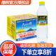 椰树火山岩天然矿泉水 542ml*24瓶整箱 海南岛天然好水 542mL 24瓶 1箱 火山岩天然矿泉水