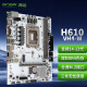 昂达（ONDA）H610-VH4-W（Intel H610 /LGA 1700）支持Intel 12代CPU G7400/12100/12100F 娱乐办公主板