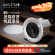 八雷(BALEY) 家用客厅吊顶音箱hifi吸顶音响j6嵌入式蓝牙无线功放5.1智能环绕家庭影院套装吸顶喇叭gx6 11【G5.1功放+J6×4+S8】豪华款