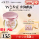 Aekyung Age 20's爱敬韩国进口气垫BB霜四色拉花水润大师13号白皙色SPF50+14g/只*2