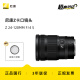 尼康（Nikon）尼克尔Z卡口镜头尼康Z系列微单相机镜头尼康z镜头变焦镜头 Z24-120mm f/4 S变焦镜头 官方标配