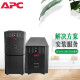 APC UPS解决方案 北京/广州/上海人工上门安装服务 适用SUA/SU/SRC/SUR系列