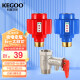 科固（KEGOO）电热水器防电墙泄压阀套装安全阀 防漏电隔电墙配件通用型K220703
