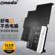ONEDA 适用 联想 ThinkPad S230U Twist 45N1092 笔记本电池 33473QC 33474ZC 33473MC ThinkPad S230u Twist全系列电池