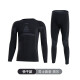 UTO悠途 功能内衣保暖排汗内衣套装速干压缩衣滑雪登山跑步紧身衣 黑灰色（男） XL