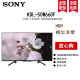 索尼 （SONY）KDL-50W660F 50英寸 全高清 网络 液晶电视 50英寸 KDL-50W660F