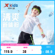 特步（XTEP）儿童童装男童夏季套装校园运动清爽两件套 珍珠白 140cm