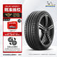 米其林（MICHELIN）轮胎 竞驰PILOT SPORT 5 225/45ZR18 95Y  适配领克 领克03