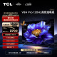 TCL电视 75V8H Pro 75英寸 120Hz 高色域 3+64GB大内存 客厅液晶智能平板游戏电视机