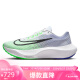 耐克男子跑步鞋ZOOM FLY 5运动鞋DM8968-101 绿色  41 码