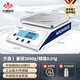 花潮高科（Hochoice） HC313千分之一电子天平0.01g 0.001g实验室分析天平珠宝中药秤 3000g/0.01g 方盘配砝码