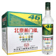 大前门北京前门楼白酒 固态发酵 浓香型 粮食酒 500ML 玻璃瓶 46度 整箱12瓶