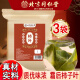 北京同仁堂柿叶官方店旗舰正品新鲜降霜后干柿子树叶血压高也可以泡水的柿叶 北京同仁堂柿子叶3袋装【300g】