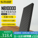 NITECORE奈特科尔NB10000 充电宝炭纤维超薄超轻便携移动电源户外徒步专用