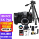 blackmagic designPocket Cinema Camera 6K Pro 手持式6K数字电影摄影机BMD摄像机EF镜头卡口 Bmpcc 6K Pro单机身摄影机 标配 官方授权