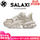 SALAXI【情侣款】潮牌巴黎情侣休闲潮鞋网状透气超酷气垫老爹鞋男女同款 杏色 男款41码