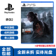 PlayStation索尼 (SONY) PS4/5 全新游戏光盘 游戏软件 大作游戏 PS5末日2高尔夫2乔尔2港台版中文