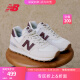 NEW BALANCE NB574 官方休闲鞋女鞋复古舒适轻便WL574RCF运动鞋 米白色 WL574RCF 37 (脚长23.5cm)