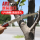 爱丽斯（ARS）UV-32EN 修枝锯果树锯园林锯 伐木锯大手锯园艺工具手锯子